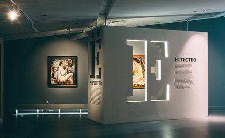 Гениев оказалось больше, чем букв в алфавите: выставка в «Новом Иерусалиме»