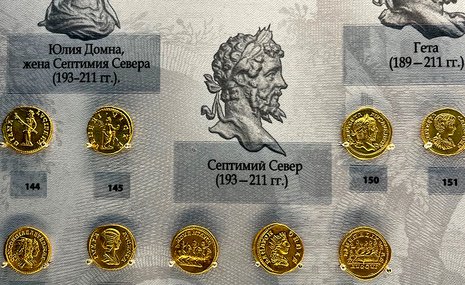 Римские золотые монеты свидетельствуют о былых победах