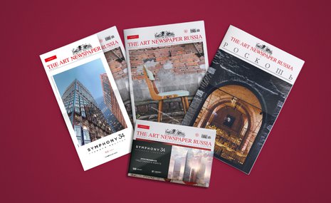 Свежий номер: где искать дизайн, как купить винтаж и что делать с нейросетями