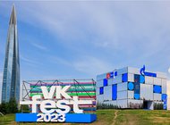 Осенний фестиваль «Друзья Петербурга» анонсировали на VK Fest 2023