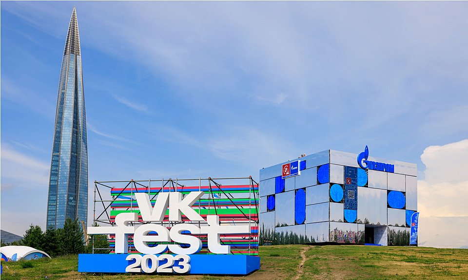 Павильон в виде зеркального куба стал главной точкой притяжения на VK Fest 2023. Фото: ПАО «Газпром»