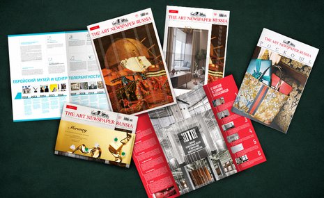 Свежий номер: музыка в музеях и Золотое кольцо неустановленного размера