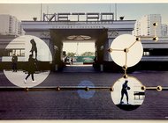 Он-каваривание по-монастырски: искусство концептуальной медитации