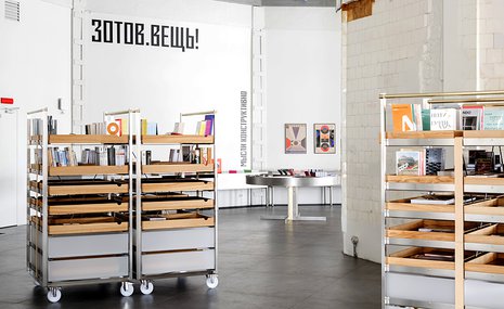 Пять книг о конструктивизме: представляет новый концепт-стор в центре «Зотов»