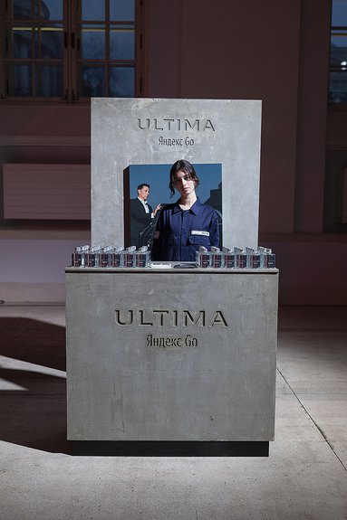 Ultima Яндекс Go. Фото: Виктор Бойко/Елизавета Мелина/Наталья Польская/Анна Темерина/Дмитрий Чунтул
