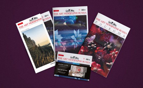 Свежий номер: шорт-лист Х Премии The Art Newspaper Russia и меценатство в складчину