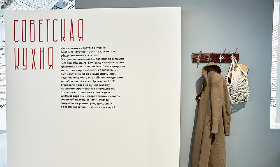 Музей фабрики-кухни будет работать постоянно. Фото: Евгений Шаров / Филиал Третьяковской галереи в Самаре