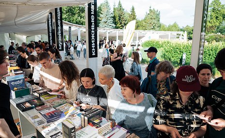 Летний книжный фестиваль прошел в тени Хоррият