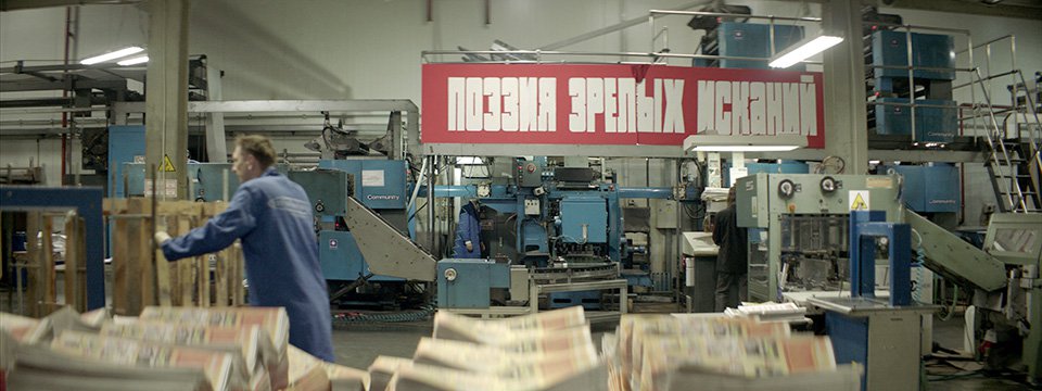 Кирилл Глущенко. «Огни Москвы». 2020.  Фото: Музей современного искусства «Гараж»