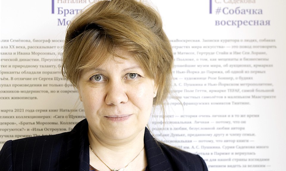 Сурия Садекова, завотделом образовательно-выставочных проектов ГМИИ им. А.С.Пушкина. Фото: ГМИИ им. А.С.Пушкина