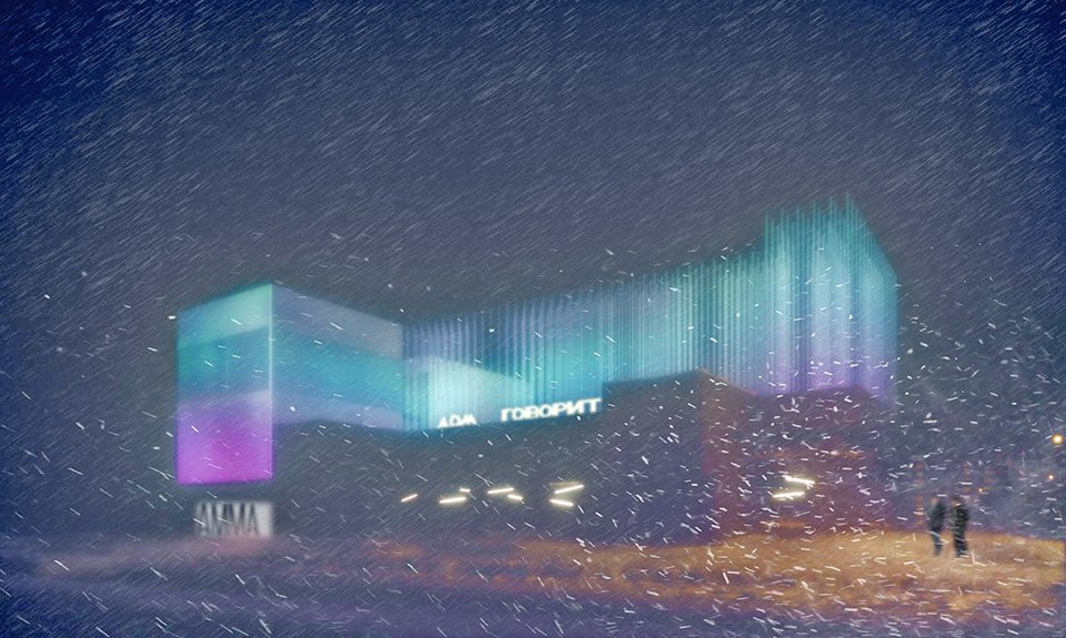 Дизайн музея разработан российским архитектором Ильей Мукосеем. Фото: Арктический музей современного искусства в Норильске