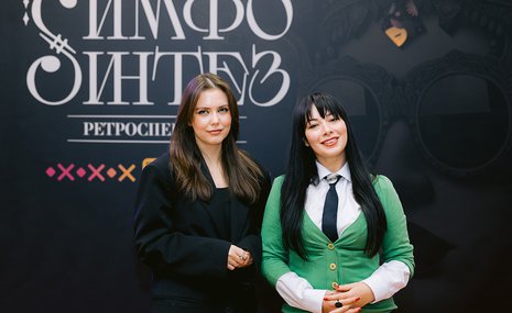 Симфония синтеза искусств