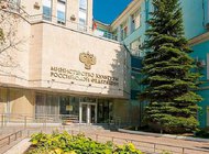 Минкультуры РФ запретило пускать в музеи иностранцев