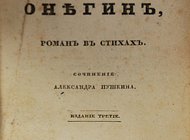 В Москве прошли первые торги нового аукционного дома «Старая книга»