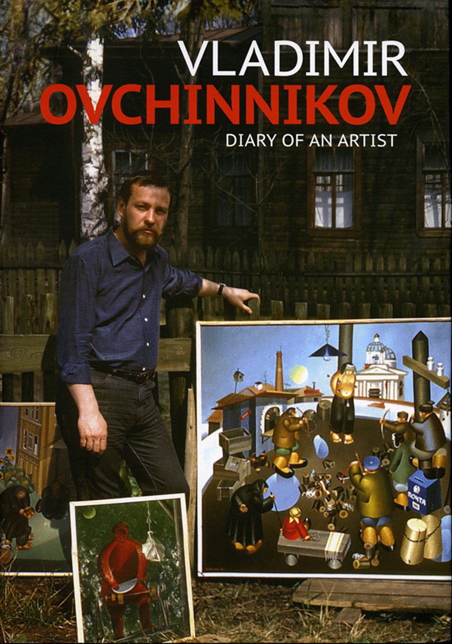 Овчинников В. Дневник художника / Сост. Н. Г. Овчинникова, примеч. Н. Г. Овчинниковой, М. В. Овчинникова. СПб.: Фонд культурных программ СВАШ, 2017. 408 с.