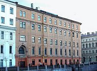 Филиал музея-заповедника «Кижи» появится в Санкт-Петербурге