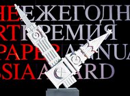 Представляем шорт-лист номинантов XIII Премии The Art Newspaper Russia