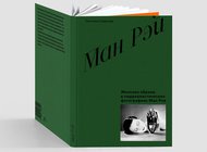 Культурный центр «Михалково» представил книгу о творчестве Ман Рэя