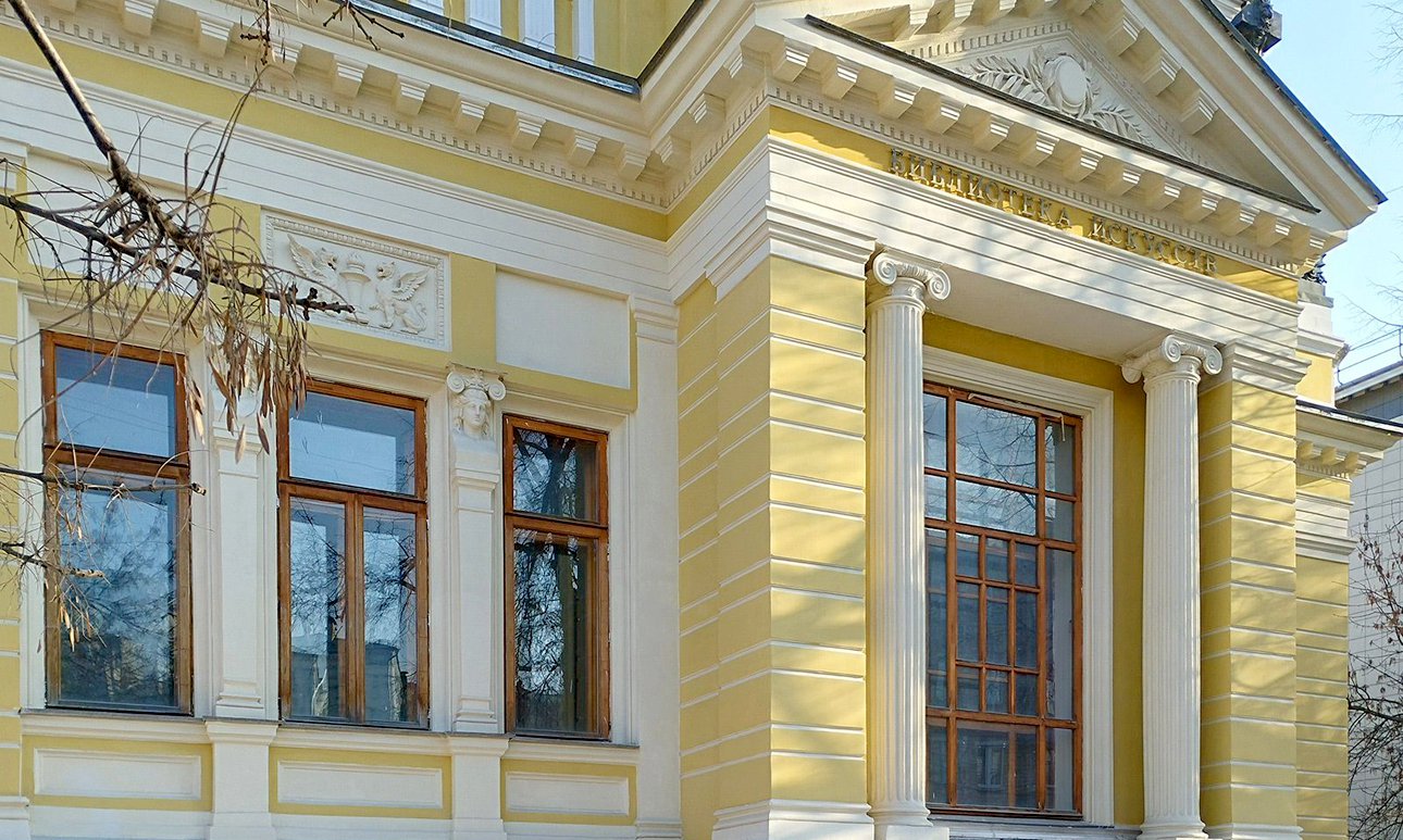Реставрация Библиотеки искусств им. А.П.Боголюбова, началась в 2023 году. Фото: Департамент культурного наследия города Москвы