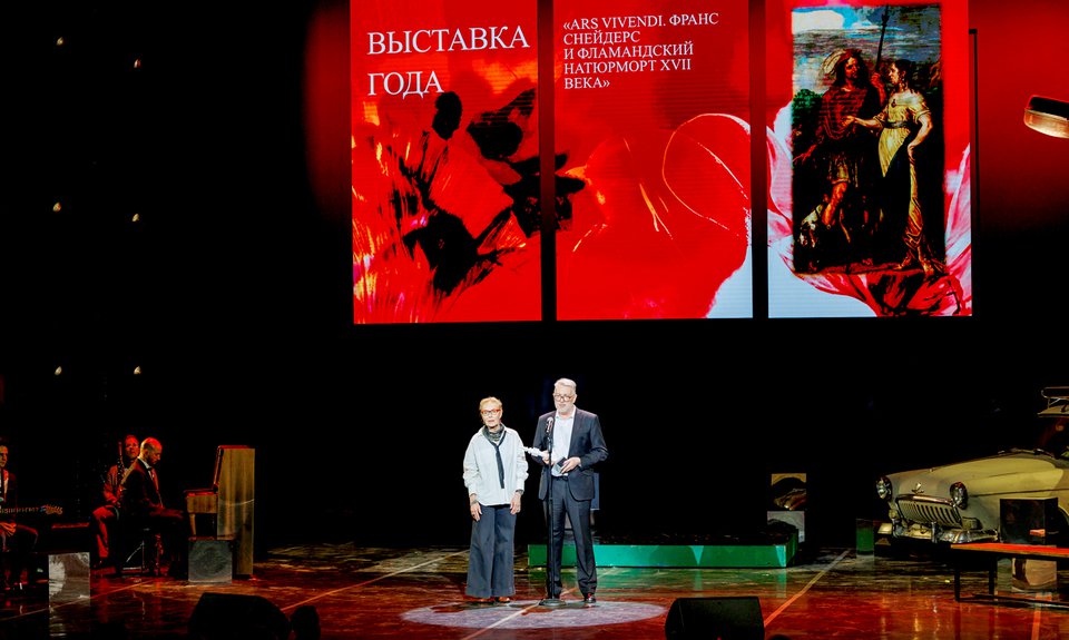 Статуэтку за «Выставку года» вручала директор Мультимедиа Арт Музея, лауреат в номинации «Музей года» за 2013 год и «Личный вклад» за 2016 год Ольга Свиблова, а победителем стала «Ars vivendi. Франс Снейдерс и фламандский натюрморт XVII века». Награду принял заведующий отделом западноевропейского изобразительного искусства Эрмитажа, куратор выставки Михаил Дединкин.  Фото: Дмитрий Чунтул\ Ирина Полярная\ Анна Темерина\ Анна Макаревич