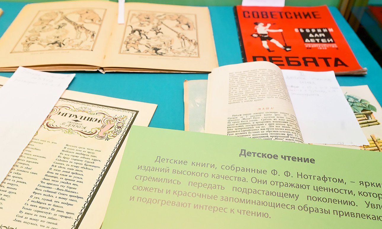 Выставка «Федор Федорович Нотгафт и его коллекция. Из жизни военного Эрмитажа» в Государственном Эрмитаже.  Фото: Станислав Марченко