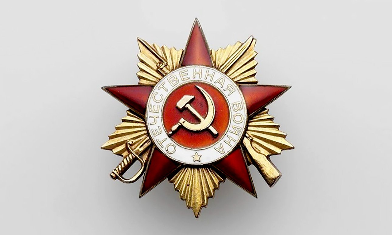 Орден Отечественной войны I степени СССР, середина XX в. Фото: Музеи Московского Кремля