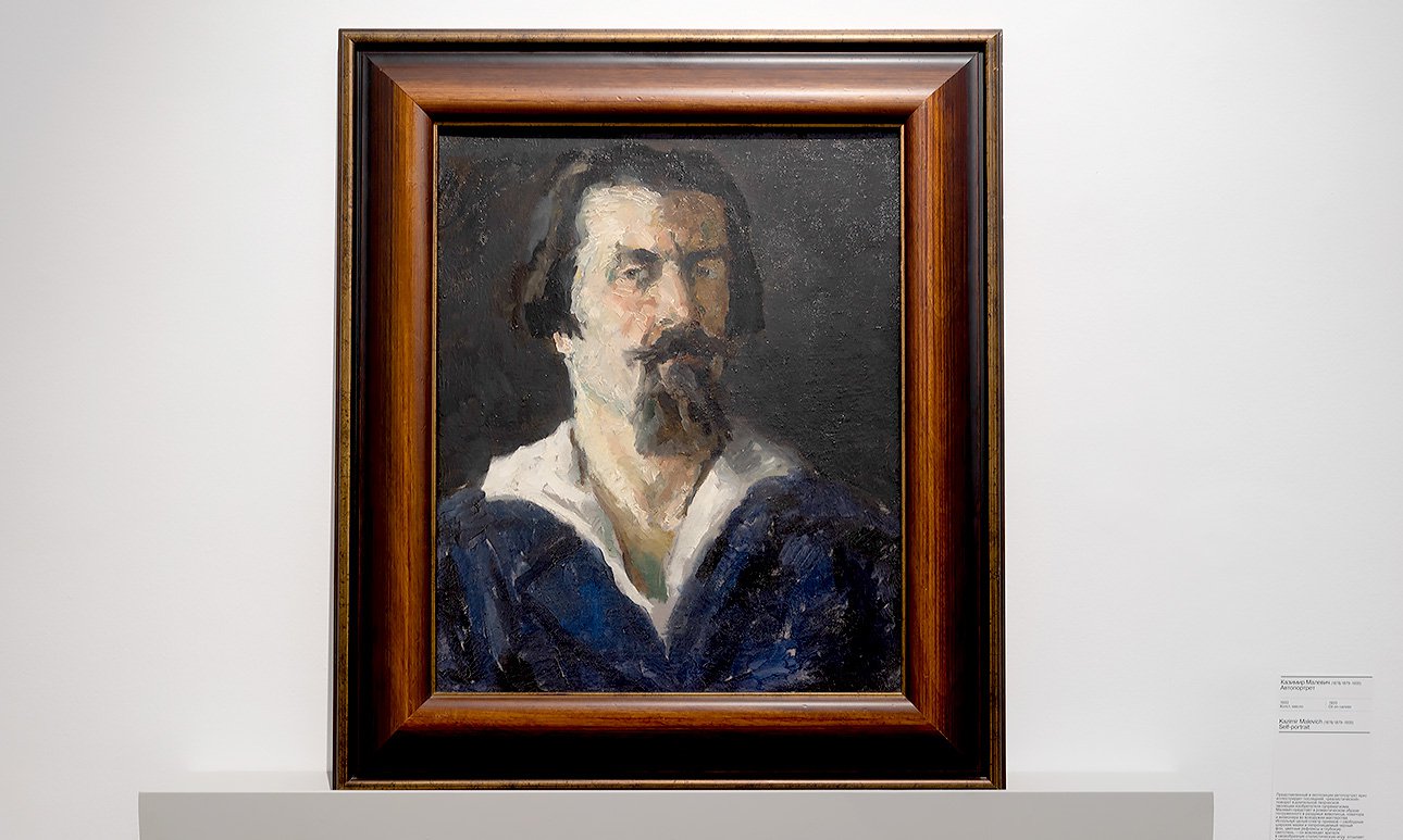 Казимир Малевич. «Автопортрет». 1934. Выставка «Вещи и видения. Экспозиция коллекции к 25-летию Московского музея современного искусства» в Московском музее современного искусства на Петровке. Фото: ММОМА