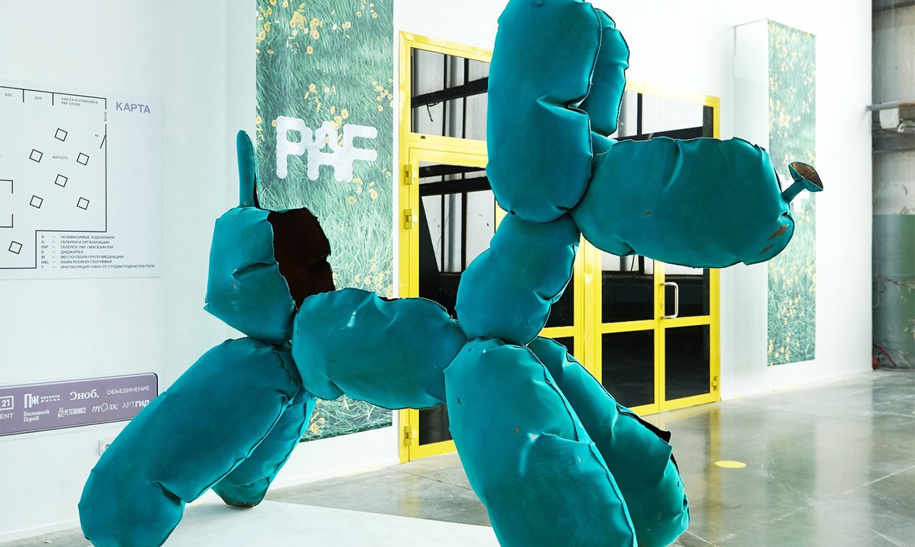 Ярмарка Port Art Fair. 2024.  Фото: Денис Денисов