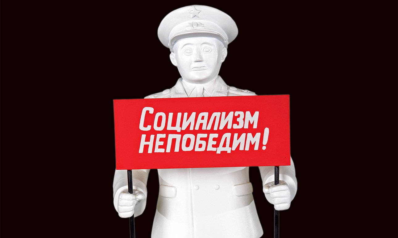 Гриша Брускин. «Маршал». Из серии «Рождение героя». 1988. Фото: Собрание Шалвы Бреуса