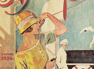 Проект «Красная Москва. Женщина в большом городе» исследует модную тему с нового ракурса