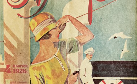 Проект «Красная Москва. Женщина в большом городе» исследует модную тему с нового ракурса