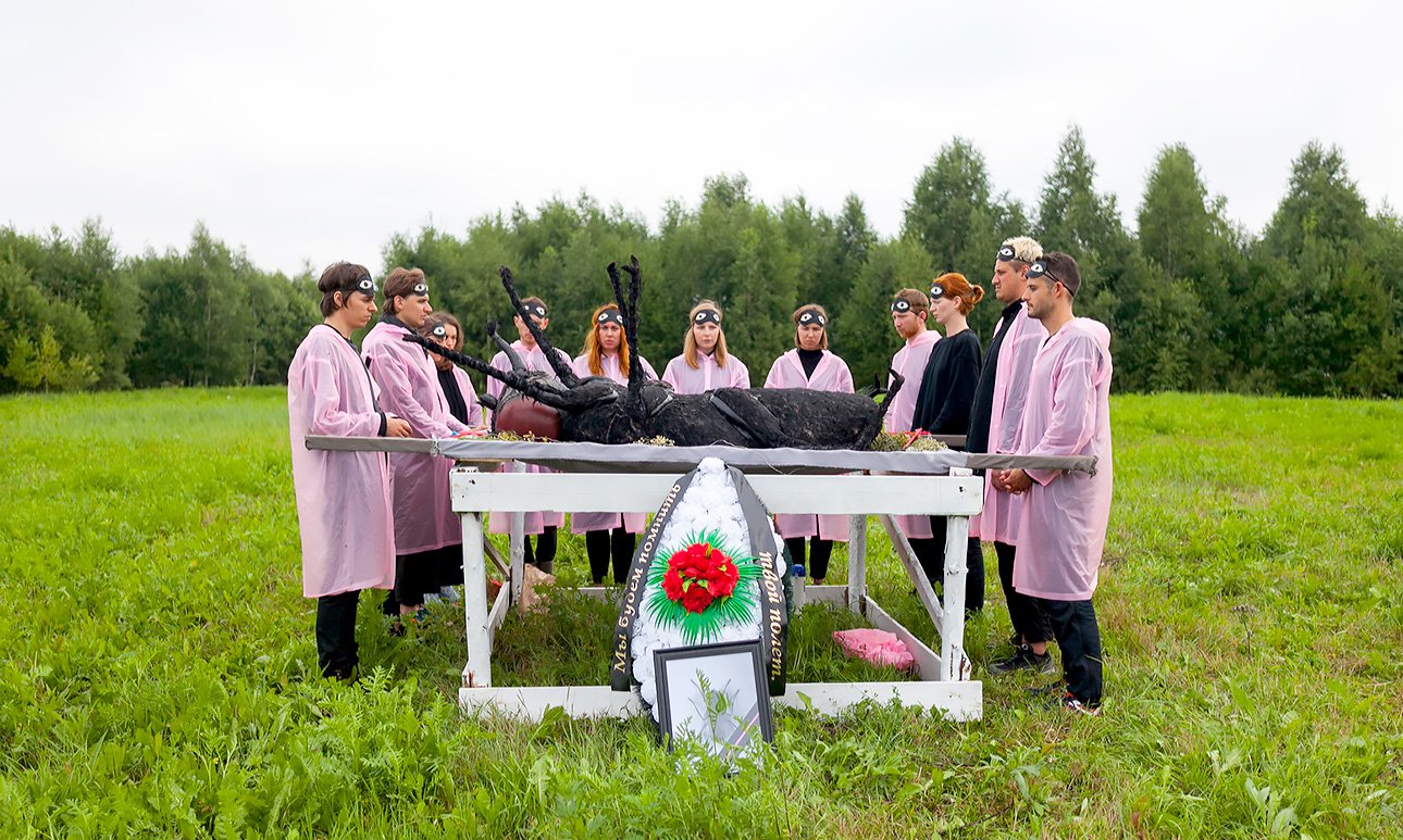 Потешный обряд с оплакиванием и погребением мухи превратился на «Архстоянии» 2018 года в перформанс. Фото: Юлия Абзалтдинова