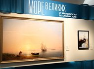 Выставки вокруг Москвы: где посмотреть классику летом