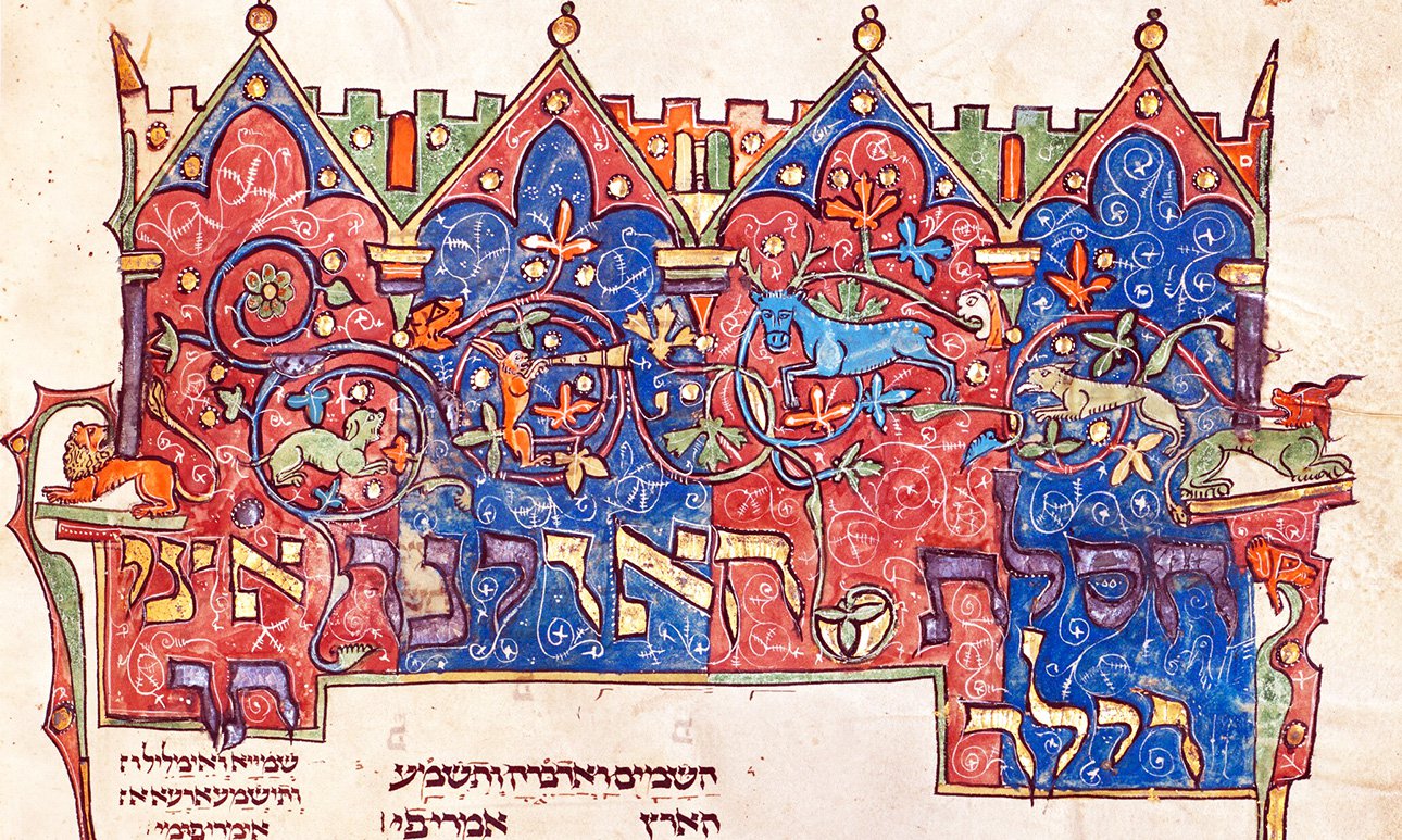 Страница из Пятикнижия Ротшильда. 1296. Фото: Getty Museum