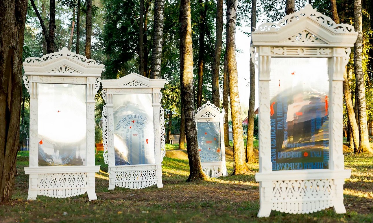 Сельская биеннале современного искусства «Преображение».     Фото: Сельская биеннале современного искусства «Преображение»