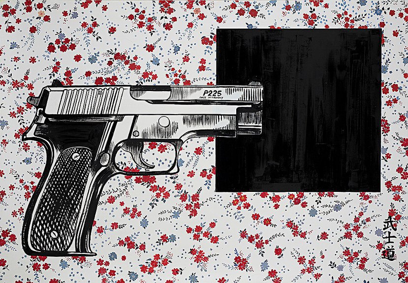 Павел Пепперштейн. «Бусидо». Из серии «Философские категории». 2018. Фото:Предоставлено автором и МСИ «Гараж»