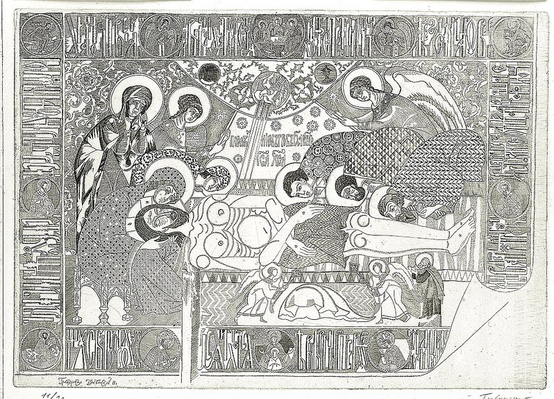 Дмитрий Плавинский. «Плащаница». 1968. Courtesy of New Space Theatre of Natio