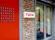 Государственный центр современного искусства: конец истории