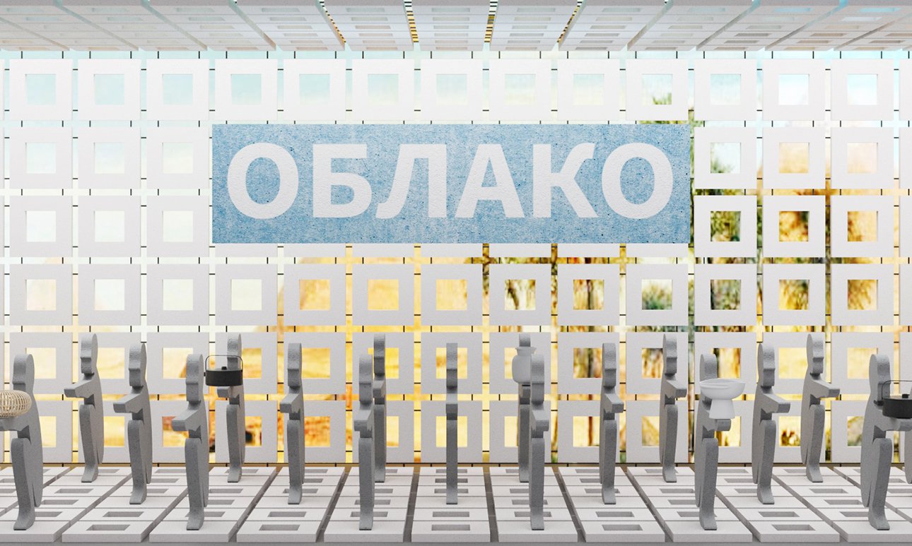 Эскиз инсталляции Эдуарда Кубенского, представляющей экспонаты из музея Набережных Челнов. Фото: Красноярская биеннале
