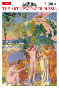 №75, июль-август 2019