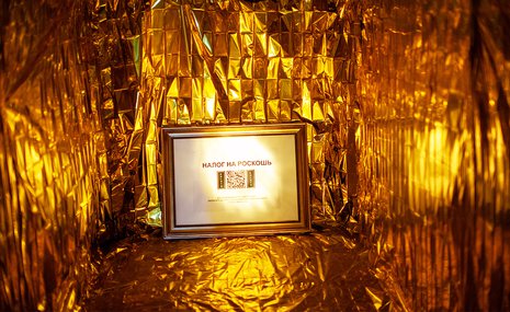 Проект «Соискатели» арт-группы Boloto: от ЗАГСа до психушки