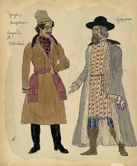 Александр Головин. «Народ». 1916. Эскиз к постановке пьесы Александра Островского «Гроза» в Александринском театре. Фото: Бахрушинский музей