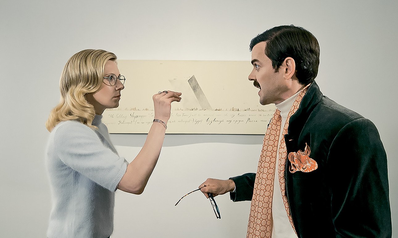 Кадр из фильма «Это лучшее, что у нас есть».  Фото: The Art Newspaper Russia