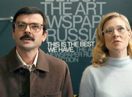 The Art Film Festival: путешествие к благодарному зрителю