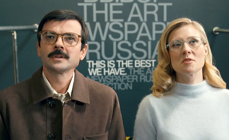 The Art Film Festival: путешествие к благодарному зрителю