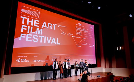 Восьмой The Art Film Festival открылся в Москве