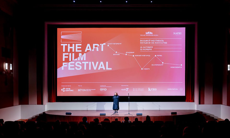 Основатель, соучредитель фестиваля The Art Film Festival и президент фонда In artibus Инна Баженова. Фото: Анна Макаревич, Ирина Полярная