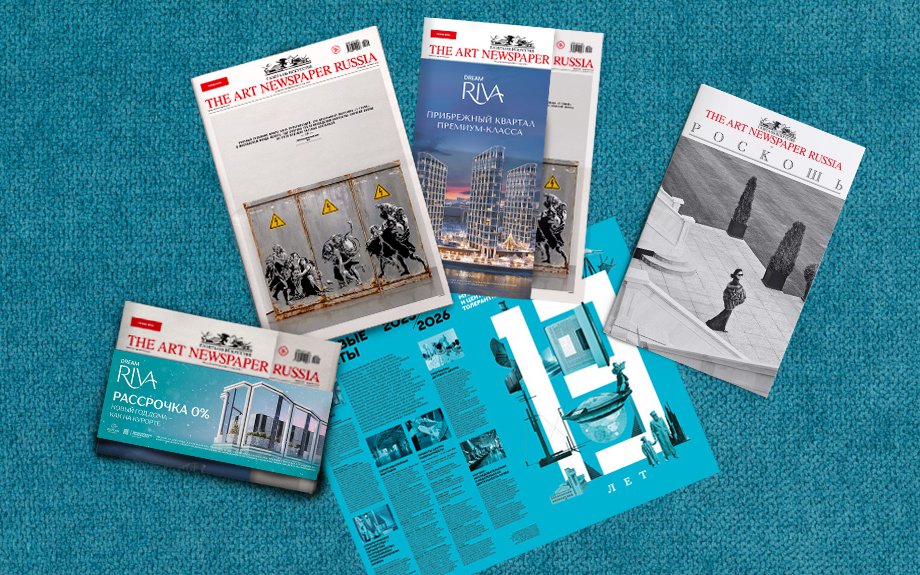 Свежий номер: олений нос, спрятанный стрит-арт и мантры в Эрмитаже