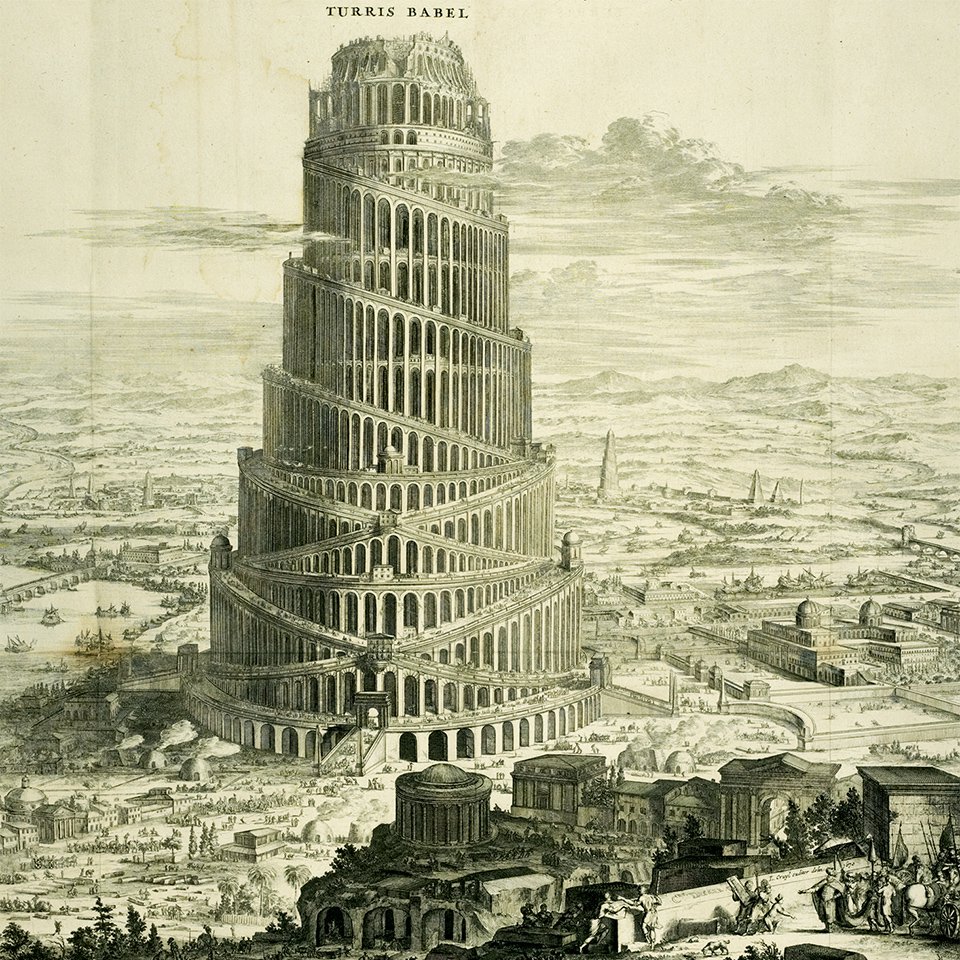 Атаназиус Кирхер. Гравюра «Вавилонская башня». Фото: Нью-Йоркская публичная библиотека