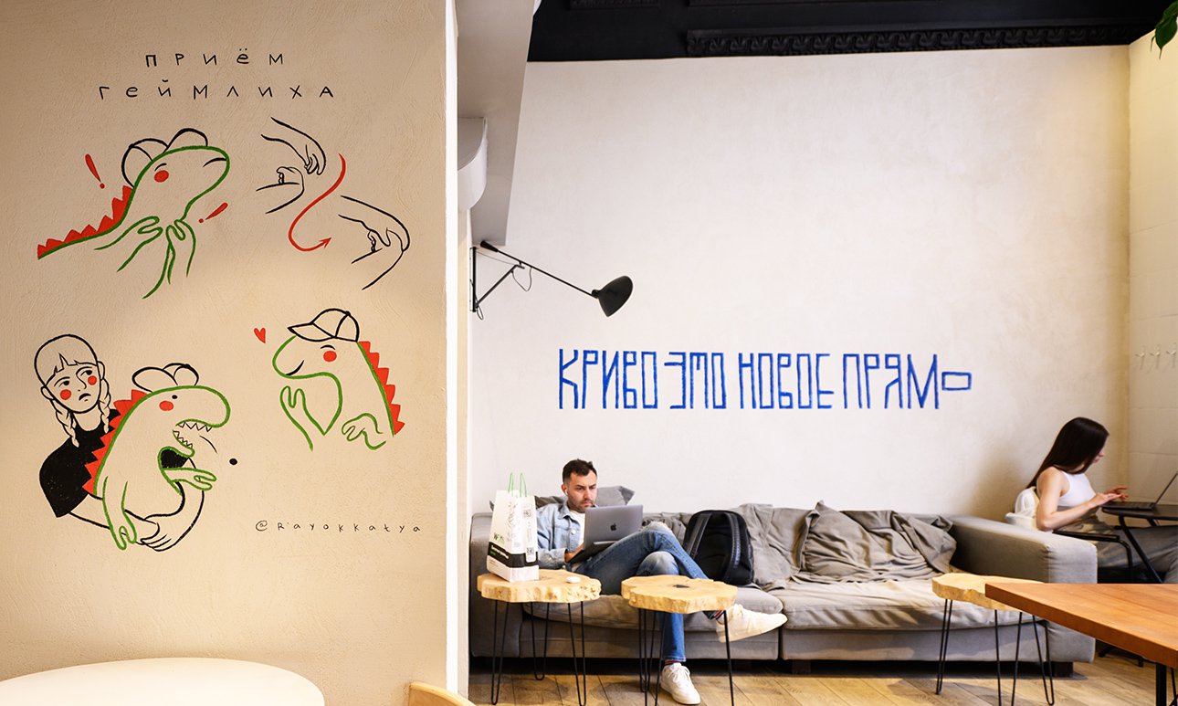 Катя Раек. «Прием Геймлиха»/Синий Карандаш. «Криво это новое прямо». Кофейня Skuratov, Самара, Самарская, 190.  Фото: Skuratov Coffee